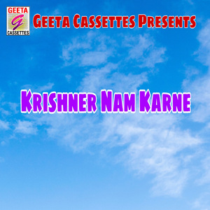 Krishner Nam Karne