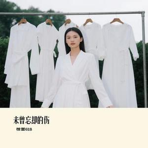 未曾忘却的伤