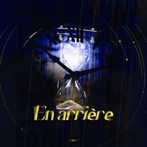 En arrière（倒带）