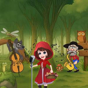 Το Τραγούδι της Κοκκινοσκουφίτσας