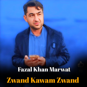 Zwand Kawam Zwand