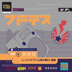 Snakeman (Bonus Track)