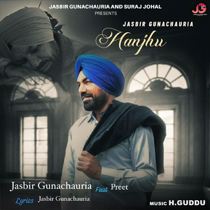 Hanjhu