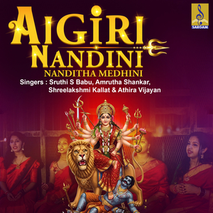 Aigiri Nandini Nanditha Medhini