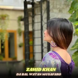 Da Bal Watan Musafaro