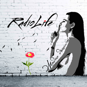 Жадно дышит