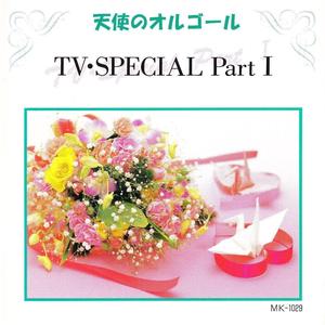 Sekaijyuu No Dareyori Kitto