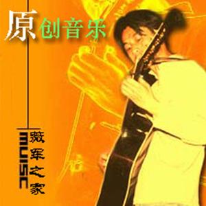 《陈化成之歌》