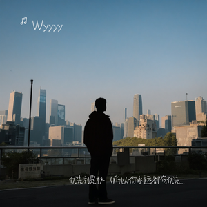 所以你永远都有优先浏览权