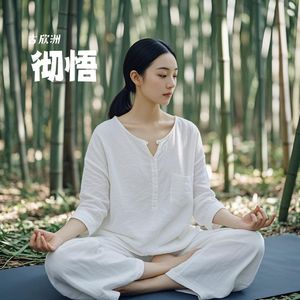 感谢