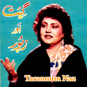 Mubarak Mubarak Khuda