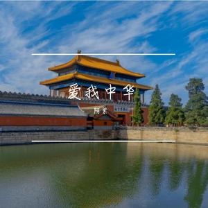 夜里的星光 伴奏