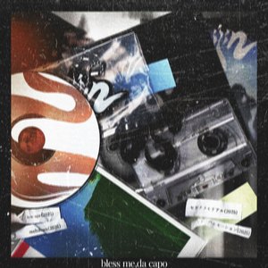 セツナメモリアル(2025)