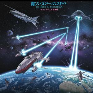 Before the Sky Fell (SIGAlert on the 405 Freeway in Perpetuity)