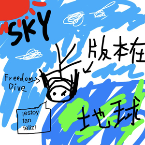 Reol-アスノヨゾラ哨戒班（VerAt Bootleg）（VerAt remix）