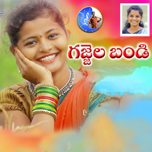 Gajjela Bandi