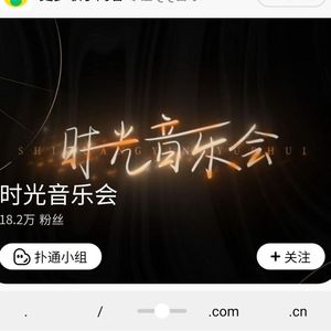 岁月神偷·十年