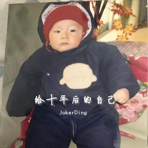 Lover Boy 88（feat.Rainbow）