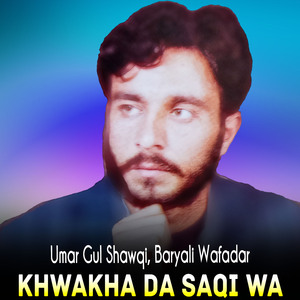 Pa Darmiana Khaista Mange