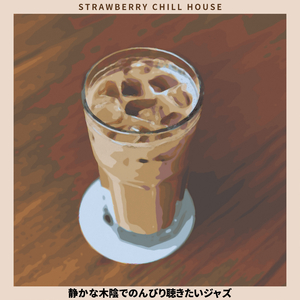 A Barista on the Night