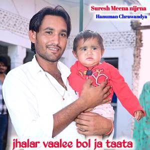 jhalar vaalee bol ja taata