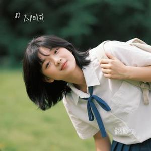 曾经的你 (Cover 许巍)