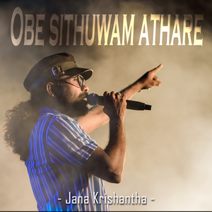 Obe Sithuwam Athare