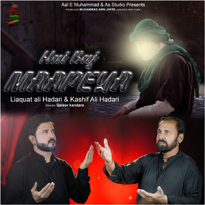 Hai Baj MAAPEYA