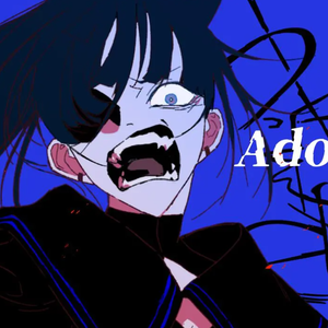 うっせぇわ(烦死了)-cover Ado