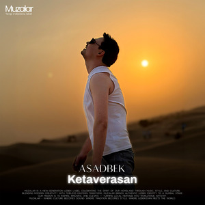 Ketaverasan