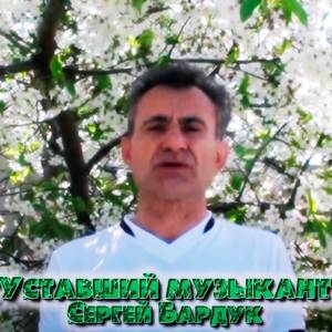 Изгнанник