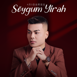 Söygum Yirǎh（远爱）