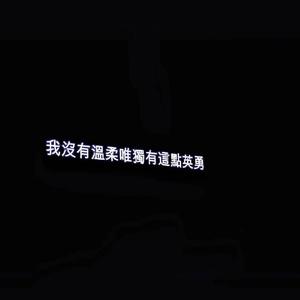 我们会在无数个夏天的风里继续相见