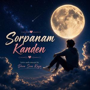 Sorpanam Kanden