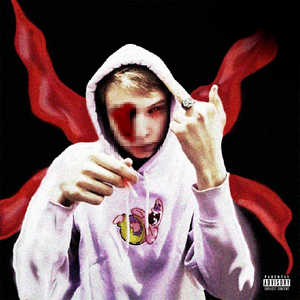 Гуль (prod. by pozdnodomoi)