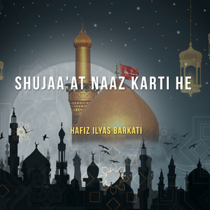 Shujaa at Nazz Karti He