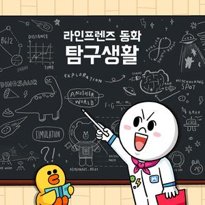 타조가 공룡의 후손이라고요?