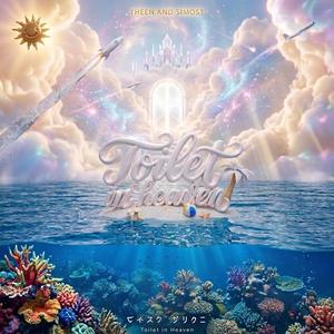 Toilet in Heaven (1 year Anniversary)