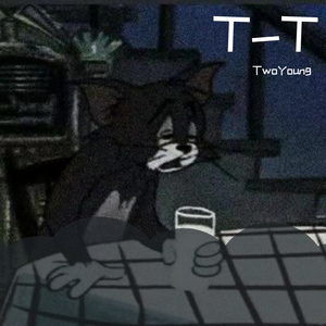 梁老师Tsong-不如不见面Remix（TwoYoung / 0759Muzy remix）