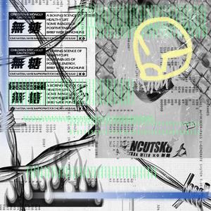 你不是亚索 E的太快 不能快乐 只能EMO(prod.paryo）