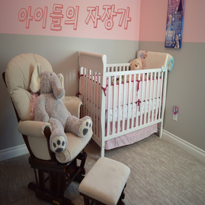 아이들의 자장가