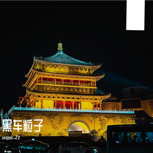 白羊