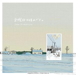 Lighting (Prod.Shun)