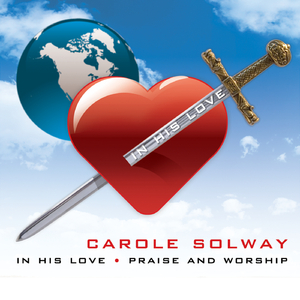 Our Elohim Is One