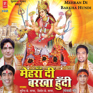 Vich Pradesa Yaad Ae Karde