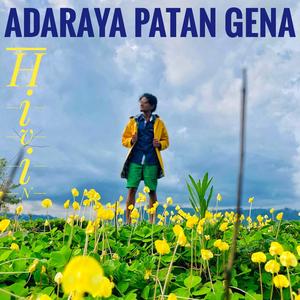 ආදරය පටන් ගෙන