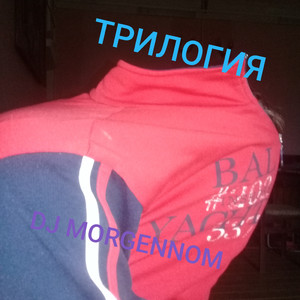 В Магадан