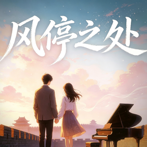 人间小甜