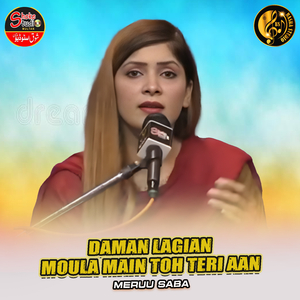 Daman Lagian Moula Main Toh Teri Aan (1)