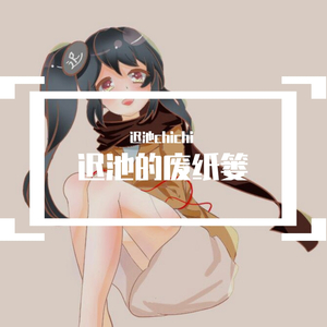 【纯音乐·练耳练习】花样年华